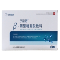 七维健康/列必舒Β-葡聚糖凝胶敷料招商代理 