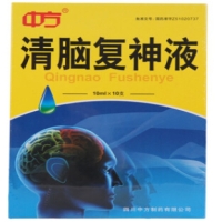 中方清脑复神液招商代理 10ml*10支 四川中方制药