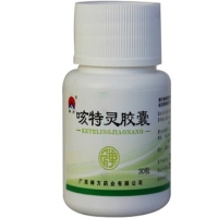 咳特灵胶囊招商代理 30粒 禅方药业