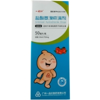 一品红盐酸氨溴索滴剂招商代理 一品红