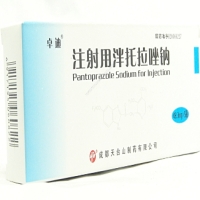 卓迪注射用泮托拉唑钠招商代理 5瓶