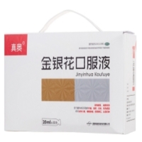 真奥金银花口服液招商代理 30支 真奥