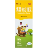 正远氯雷他定糖浆招商代理 55ml