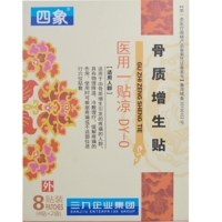 四象医用一贴凉招商代理 医用一贴凉 8贴