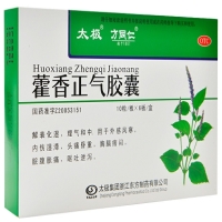 太极/方同仁藿香正气胶囊招商代理 60粒