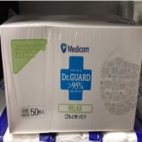 Medicom普通医用口罩招商代理 50枚 白色