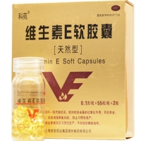 科苑维生素E软胶囊招商代理 55粒*2瓶 天然型