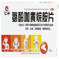 仁和氨酚咖黄烷胺片招商代理 10片 辽宁康博士