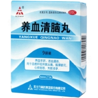 天士力养血清脑丸招商代理 