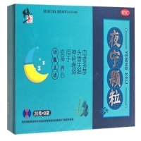 修正夜宁颗粒招商代理 8袋