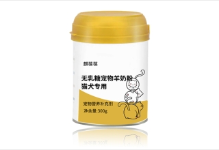 无乳糖宠物羊奶粉猫犬专用山东大厂贴牌代加工
