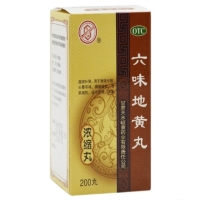 六味地黄丸招商代理 200丸 天水岐黄药业