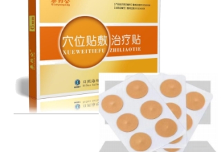 穴位贴敷治疗贴 12 贴装