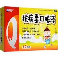 青峰抗病毒口服液招商代理 青峰 12支
