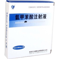 丽生氨甲苯酸注射液招商代理 5支 五洲通药业