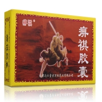 痹祺痹祺胶囊招商代理 达仁堂