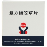 爱活尿通片复方梅笠草片招商代理 80片