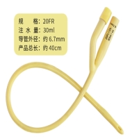 益康一次性使用无菌导尿管招商代理 江西益康 20FR