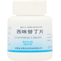 西咪替丁片招商代理 100片 金太阳生化药业