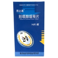 易达通别嘌醇缓释片招商代理 14片
