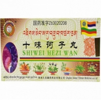 十味诃子丸招商代理 90丸 青海久美藏药药业