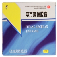 复方咳喘胶囊招商代理 10粒 兰州和盛堂