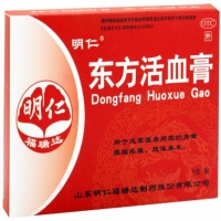 明仁东方活血膏招商代理 10g*2贴