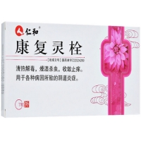 康复灵栓招商代理 :康复灵栓 2.5g*7粒 长春市新安药业