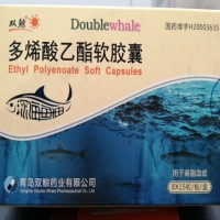 双鲸多烯酸乙酯软胶囊招商代理 120粒 青岛双鲸
