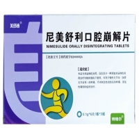 特格尔/美舒通尼美舒利口腔崩解片招商代理 18片
