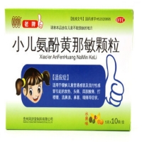 同济堂小儿氨酚黄那敏颗粒招商代理 10袋 水果味