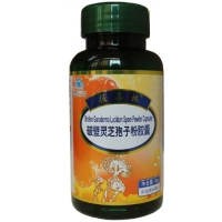 报喜林破壁灵芝孢子粉胶囊招商代理 60粒