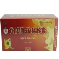 许氏许氏牌洋参胶囊招商代理 12盒