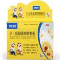 双龙出海小儿氨酚黄那敏颗粒招商代理 8袋