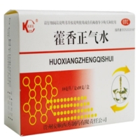 藿香正气水招商代理 10支 安顺西秀制药