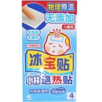 冰宝贴/小林医用退热贴招商代理 冰宝贴 儿童用 4片装