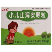 东方龙小儿止泻安颗粒招商代理 6袋 东方药业