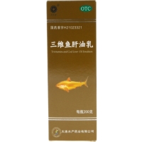 大水牌三维鱼肝油乳招商代理 