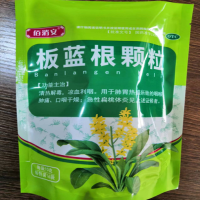 佰消安板蓝根颗粒招商代理 16袋