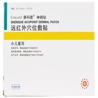 康科德远红外穴位敷贴招商代理 康科德神阙贴 小儿腹泻 12贴