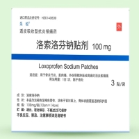 乐松/LOXONIN洛索洛芬钠贴剂招商代理 100mg*3贴