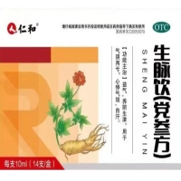 仁和生脉饮(党参方)招商代理 14支 济安堂药业