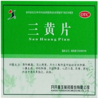 三黄片招商代理 :三黄片 48s 糖衣 开开援生制药