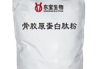 东宝生物圆素骨胶原蛋白肽粉15kg