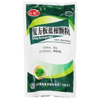 太极复方板蓝根颗粒招商代理 20袋 桐君阁药厂