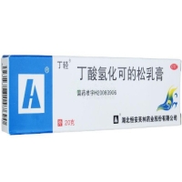 丁轻丁酸氢化可的松乳膏招商代理 20g