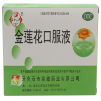 山丹金莲花口服液招商代理 6支