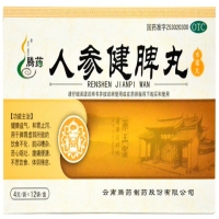 腾药人参健脾丸招商代理 12袋 腾药制药