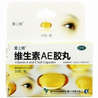维生素AE胶丸招商代理 30粒 星鲨制药