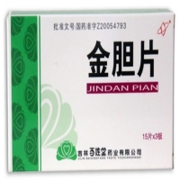 金胆片招商代理 :金胆片 0.32g*45s 吉林百姓堂药业